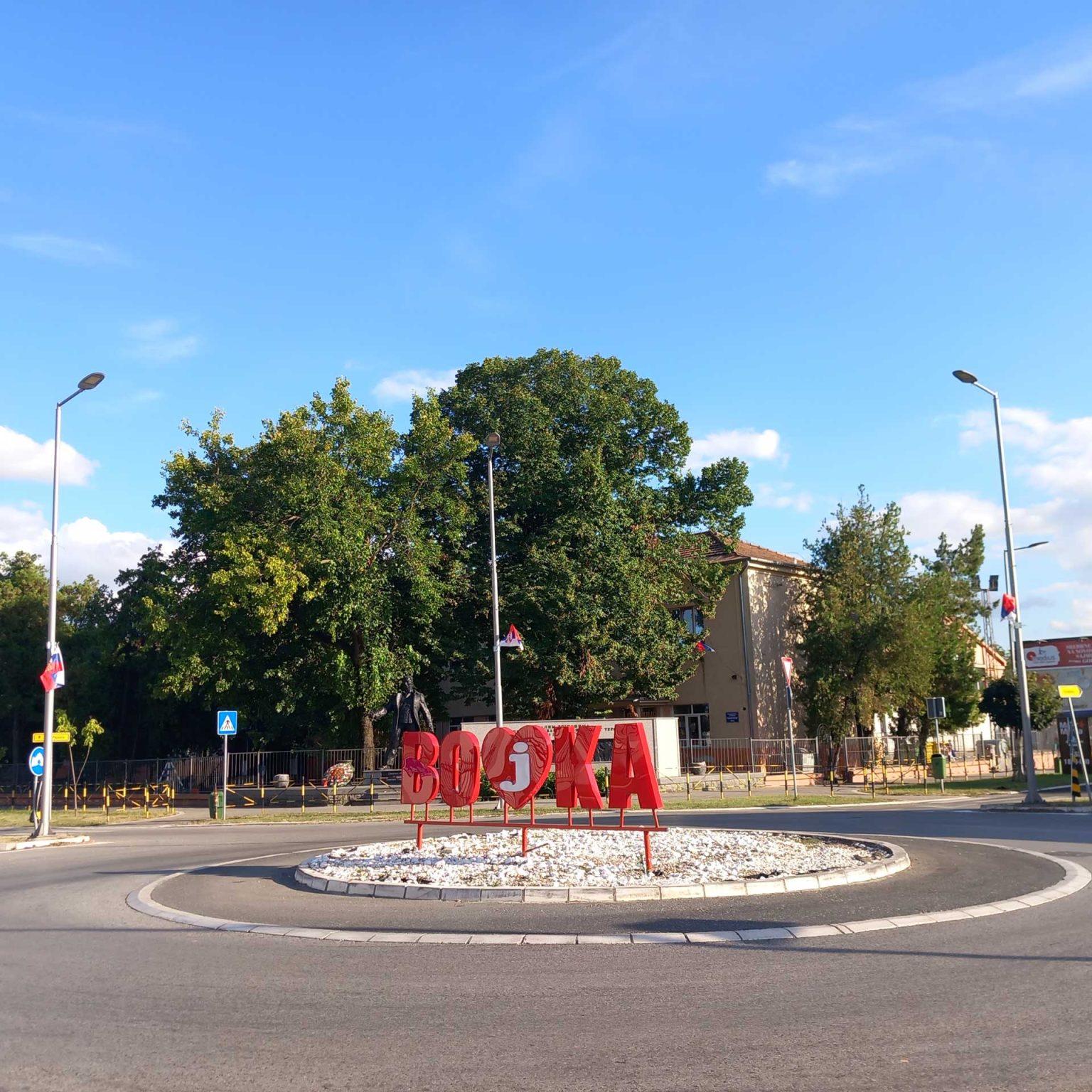 Vojka ŠTOGOD SELO Vojvođanski Magazin